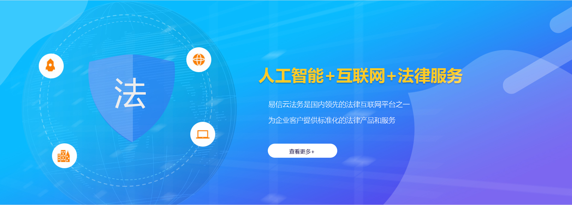 盈江律师在线咨询
