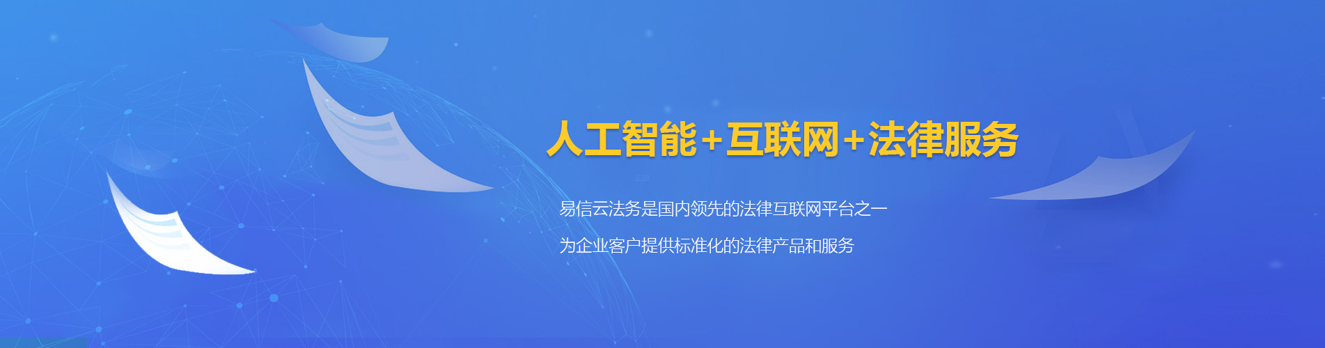 盈江律师在线咨询